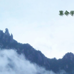 算命学の主役はあなた自身です