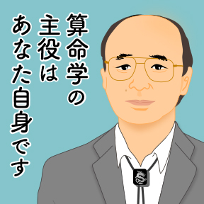 suimei